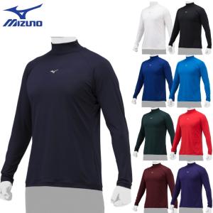 MIZUNO（ミズノ） 野球 ハイネック 長袖 アンダーシャツ 抗菌防臭 防汚