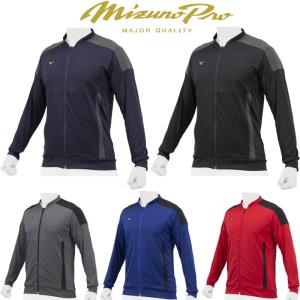 MIZUNO（ミズノ） ミズノプロ 野球 フード付き フリースジャケット
