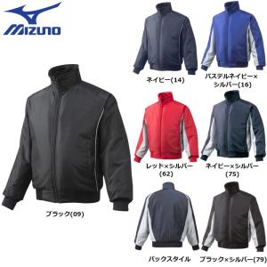 MIZUNO（ミズノ） 野球 グラウンドコート : ライナースポーツ - 通販