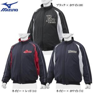 MIZUNO（ミズノ） ミズノプロ 野球 グラウンドコート 薄手 12JE1G06