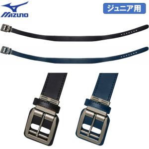 ミズノ 野球 子供用 パワーベルトST スムース 野球 ジュニア キッズ 少年 80cm対応 12JYAV10｜liner