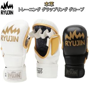 リュウジン RYUJIN 総合格闘技 本革 トレーニング グラップリング グローブ 初心者〜プロ格闘技選手向け 171713286｜liner