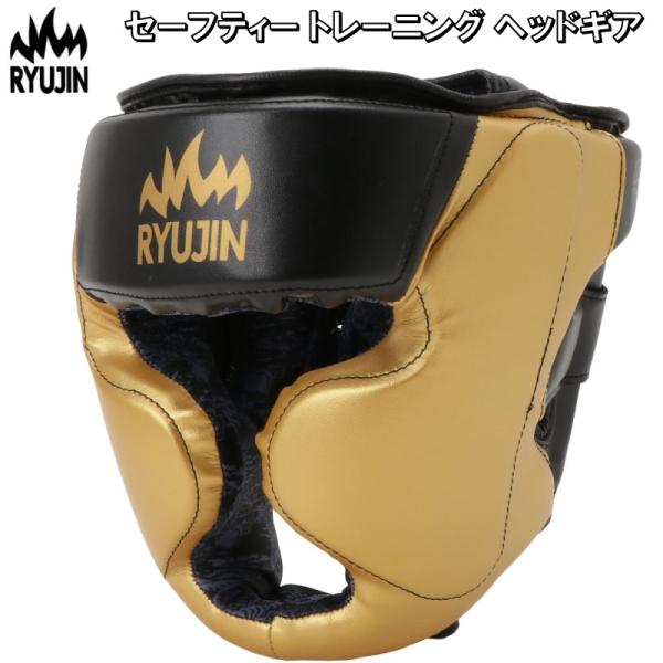 リュウジン RYUJIN ボクシング セーフティー トレーニング ヘッドギア ヘッドガード マジック...