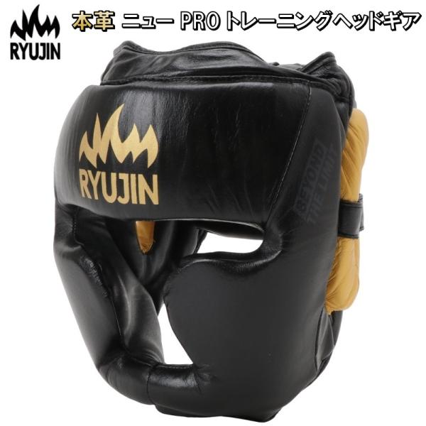 リュウジン RYUJIN ボクシング 本革 ニュー PRO トレーニングヘッドギア ヘッドガード マ...