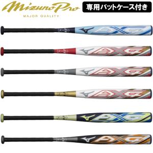 ミズノプロ ソフトボール バット AX4ソフト ...の商品画像