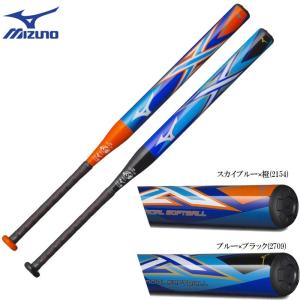 小学3〜6年生向け(140〜155cm) ミズノ 子供用 ソフトボール カーボンバット ２号ボール用 エックス X 【プレゼントラッピング不可】｜liner