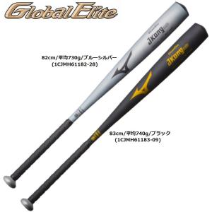 ミズノ バンブーバット 硬式 MIZUNO ミズノ 野球 硬式木製バット 合竹＋グラスファイバー