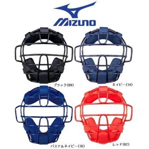 Mizuno ブラック キャッチャーマスク MIZUNO キャッチャーマスク軟式用(捕手／審判員兼用)