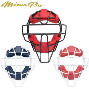 MIZUNO ミズノ ソフトボール用 キャッチャーマスク ソフト