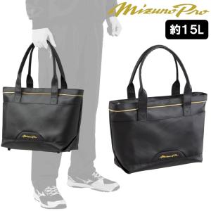 MIZUNO（ミズノ） 2025年新モデル ミズノプロ 野球 オールインワン