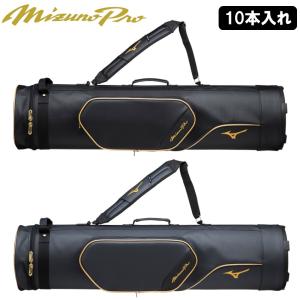 ミズノプロ 野球 バットケース 10本入れ Mizuno Pro L101×W24×H24cm ミズノ 1FJT3503｜liner