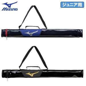 2024年新モデル ミズノ 野球 子供用 バットケース 1本入れ ジュニア 1FJTB050｜liner