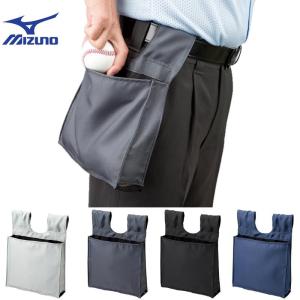 MIZUNO ミズノ 審判用品 ボール入れ袋 野球 硬式・軟式(5個入れ