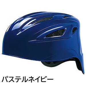 ミズノ ソフトボール用 キャッチャーヘルメット...の詳細画像4