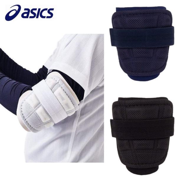アシックス 野球 アームガード 左右兼用 3123A470
