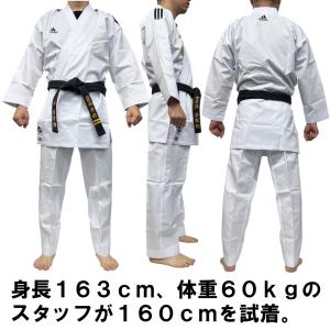 3本ライン アディダス adidas 空手衣 ...の詳細画像2
