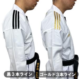 3本ライン アディダス adidas 空手衣 ...の詳細画像3