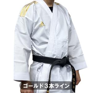 3本ライン アディダス adidas 空手衣 ...の詳細画像5