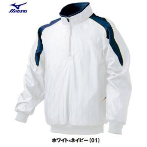 MIZUNO（ミズノ） ミズノプロ 野球 ハーフZIP長袖ジャケット