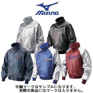 MIZUNO（ミズノ） 野球 ジュニア用グラウンドコート : ライナー