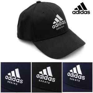 アディダス adidas ボクシング 空手 キャップ 帽子 ryu ADICAP01｜liner