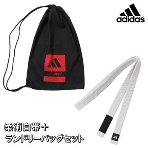 2024年新モデル アディダス adidas 柔術白帯 ランドリーバッグ セット ryu ADINJK01｜liner