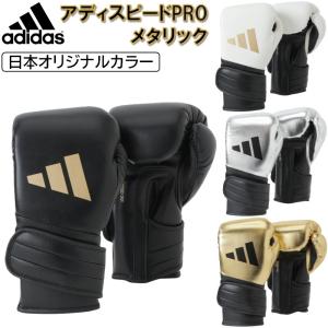 コナー・マクレガー限定モデル adidas プロヘッドギア adidas コナー・マクレガー限定モデル アディスター プロ