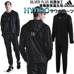 アディダス adidas ニューハイドロ HYDRO サウナスーツ 減量着 大き目サイズ ダイエットからプロの減量まで使える 普段着としても使える ADISS08M ryu｜liner