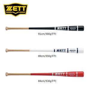 エスエスケイ（SSK） ☆バットケース付き 野球 軟式金属バット