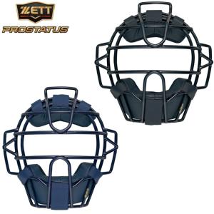ゼット（ZETT） 野球 プロステイタス 硬式キャッチャーマスク チタン