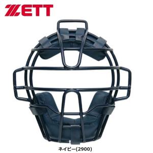 MIZUNO（ミズノ） 野球 軟式用 ゴムソフトボール用 キャッチャーマスク