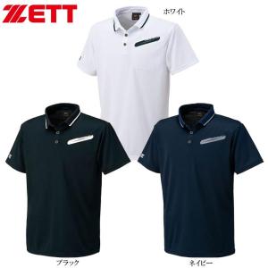 ゼット（ZETT） 野球 長袖・半袖切り替え式ハーフジップジャンパー
