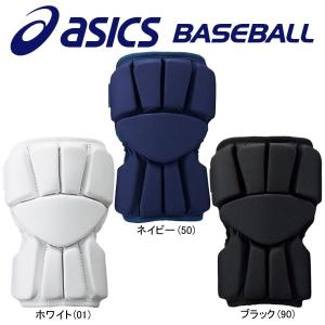 アシックス asics 野球 打者用エルボーガード 高校野球ルール対応｜liner