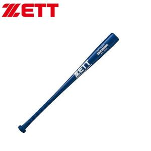 ゼット 野球 金属製トレーニングバット BTT10084 【プレゼント ゼット 野球 金属製トレーニングバット BTT10084 【プレゼント