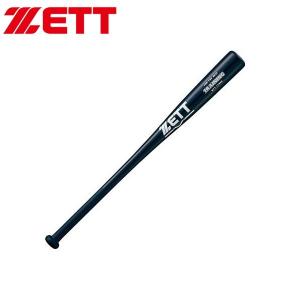 ゼット 野球 金属製 トレーニングバット 84cm レッド BTT10084