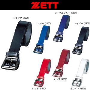 ゼット（ZETT） 野球 ベルト BX05 : ライナースポーツ - 通販 - Yahoo