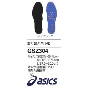 アシックス asics 野球 取替え用中敷｜liner