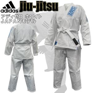 アディダス 柔術着 柔道着 白 170cm A2 トリコロール 3ストライプ adidas（アディダス） 柔術着 アディゼロ ホワイト 上下セット バッグ