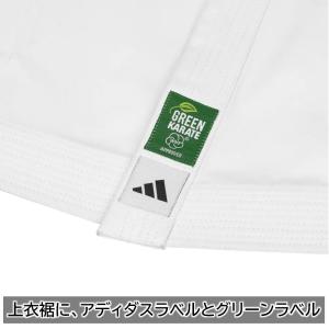 アディダス adidas 空手着 形用 形競技...の詳細画像1