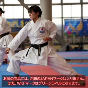 アディダス adidas 空手着 形用 形競技...の詳細画像4