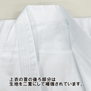 東京堂 空手着 上下白帯セット 空手衣 練習用...の詳細画像4
