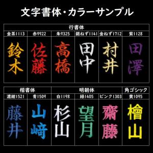【ネーム刺繍入り】東京堂 空手着上下白帯セット...の詳細画像5