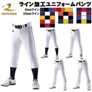 UNDER ARMOUR - 3XL★2025年USA限定アンダーアーマー野球用ユニフォームパンツひざ2重生地 楽天市場】アンダーアーマー 野球 ショートフィットパンツ