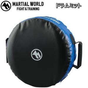 マーシャルワールド プロフェッショナルパンチングミット 練習 ミット