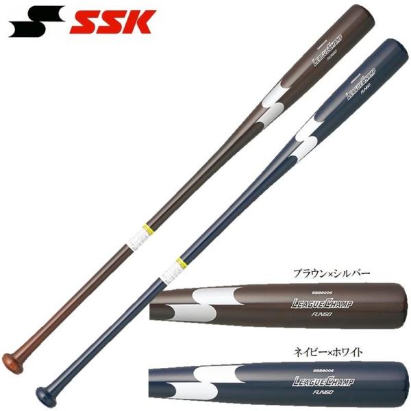 SSK 野球 木製ノックバット リーグチャンプ FUNGO 【プレゼントラッピング不可】