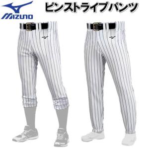 ミズノ 野球ユニフォームパンツ ピンストライプ ダイアモンドスター レギュラーパンツ ロングパンツ ダイヤモンドスター｜liner