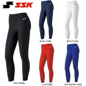 SSK 柔道 空手 ジュニア用ロングスパッツ パワーパンツ
