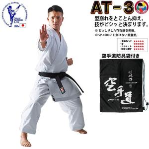 東京堂 WKF公認 空手着上下セット 帯別売り 空手衣 道着 形用 型用 形