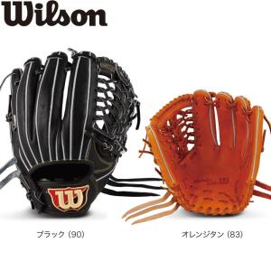 Wilson（ウイルソン） 2025年新モデル ウィルソン 野球 軟式 グラブ