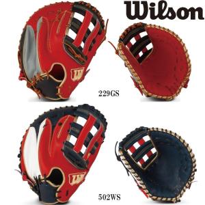 Wilson（ウイルソン） 2025年新モデル ウィルソン 野球 軟式 グラブ